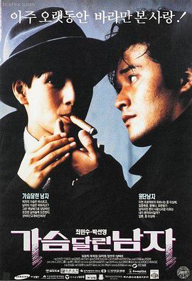 阿甘正传 麻花影视推荐