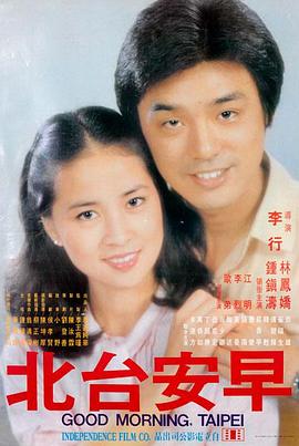 碟中谍7 麻花影视最新上映
